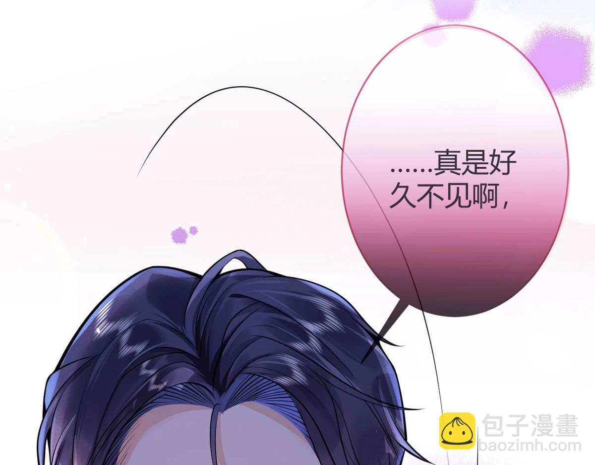 影帝家的小狼狗 - 序章 這一次，哥哥別想再拋棄我(1/2) - 8