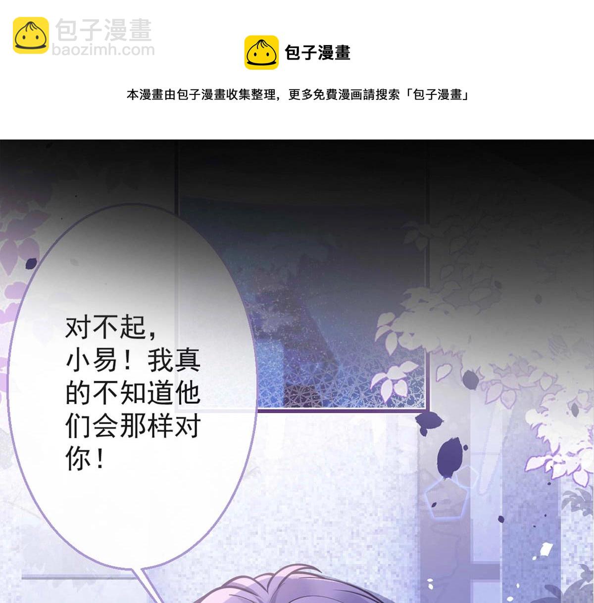 影帝家的小狼狗 - 序章 這一次，哥哥別想再拋棄我(1/2) - 5
