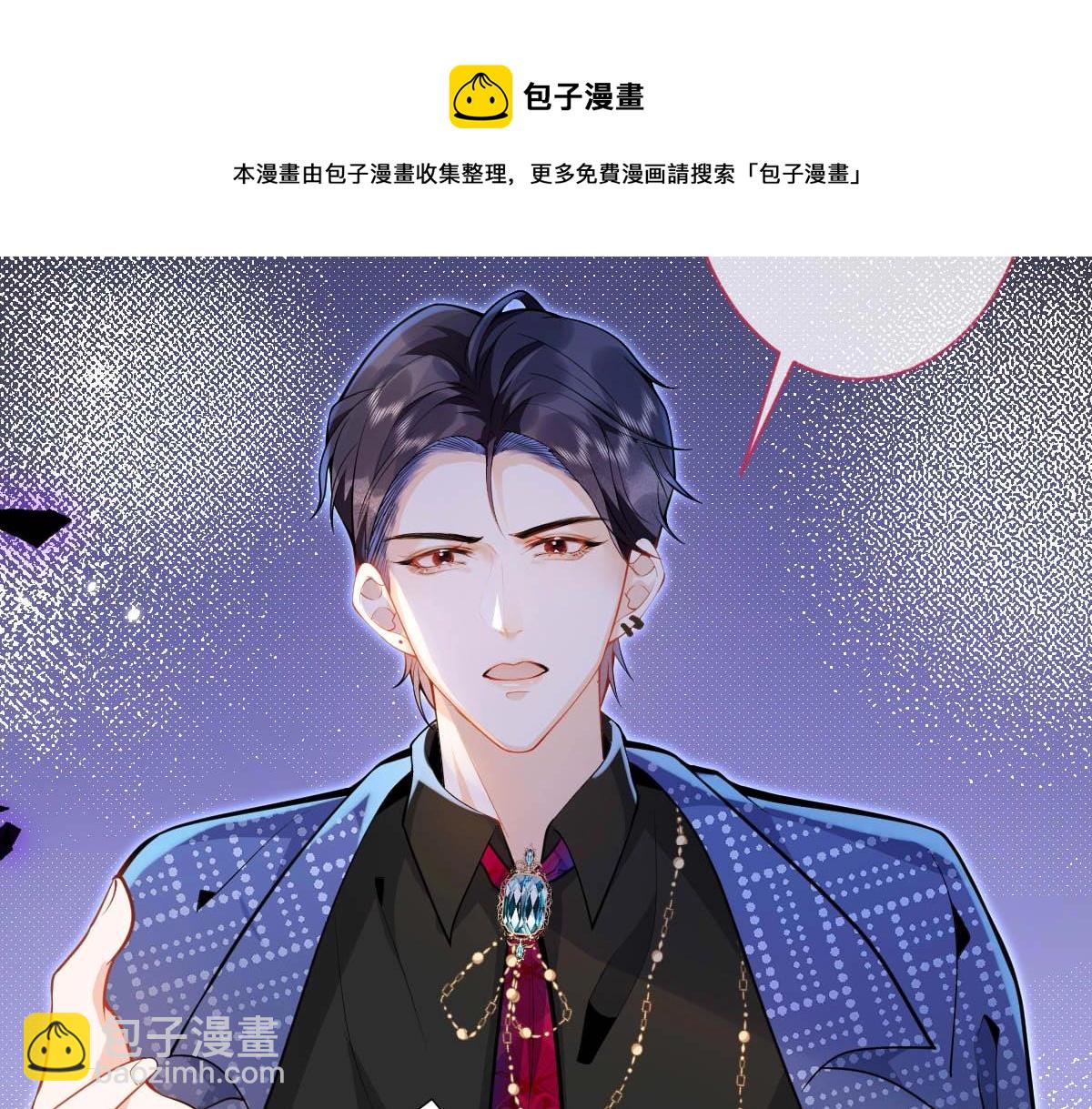 影帝家的小狼狗 - 序章 這一次，哥哥別想再拋棄我(1/2) - 1