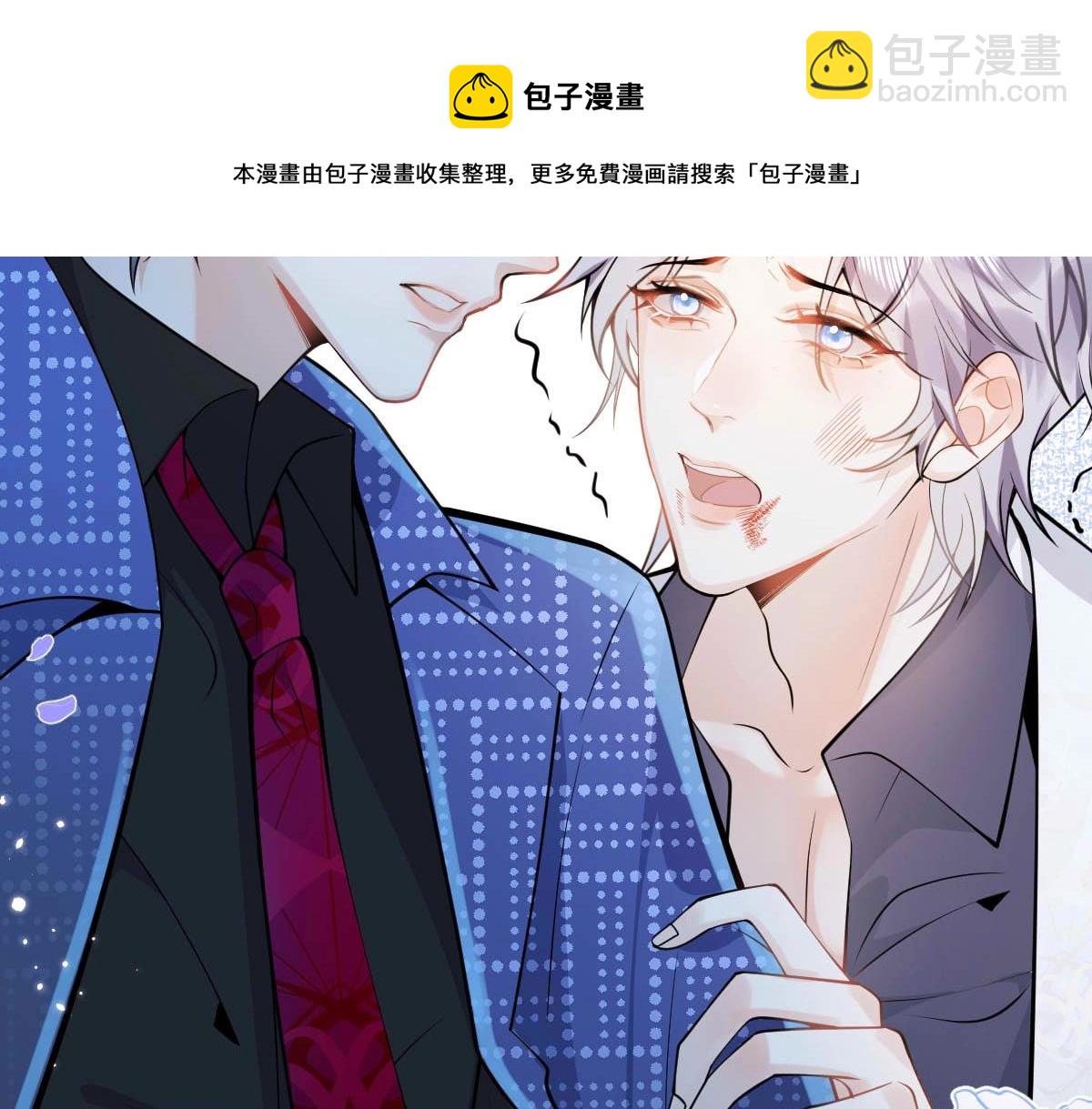 影帝家的小狼狗 - 序章 這一次，哥哥別想再拋棄我(1/2) - 1