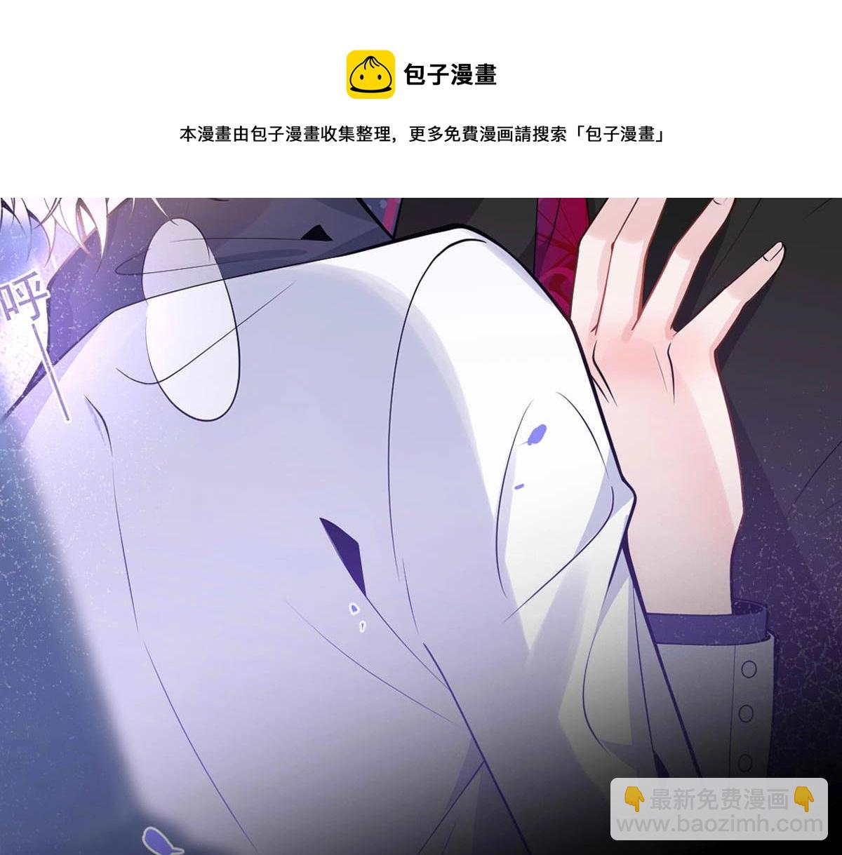 影帝家的小狼狗 - 序章 這一次，哥哥別想再拋棄我(1/2) - 5