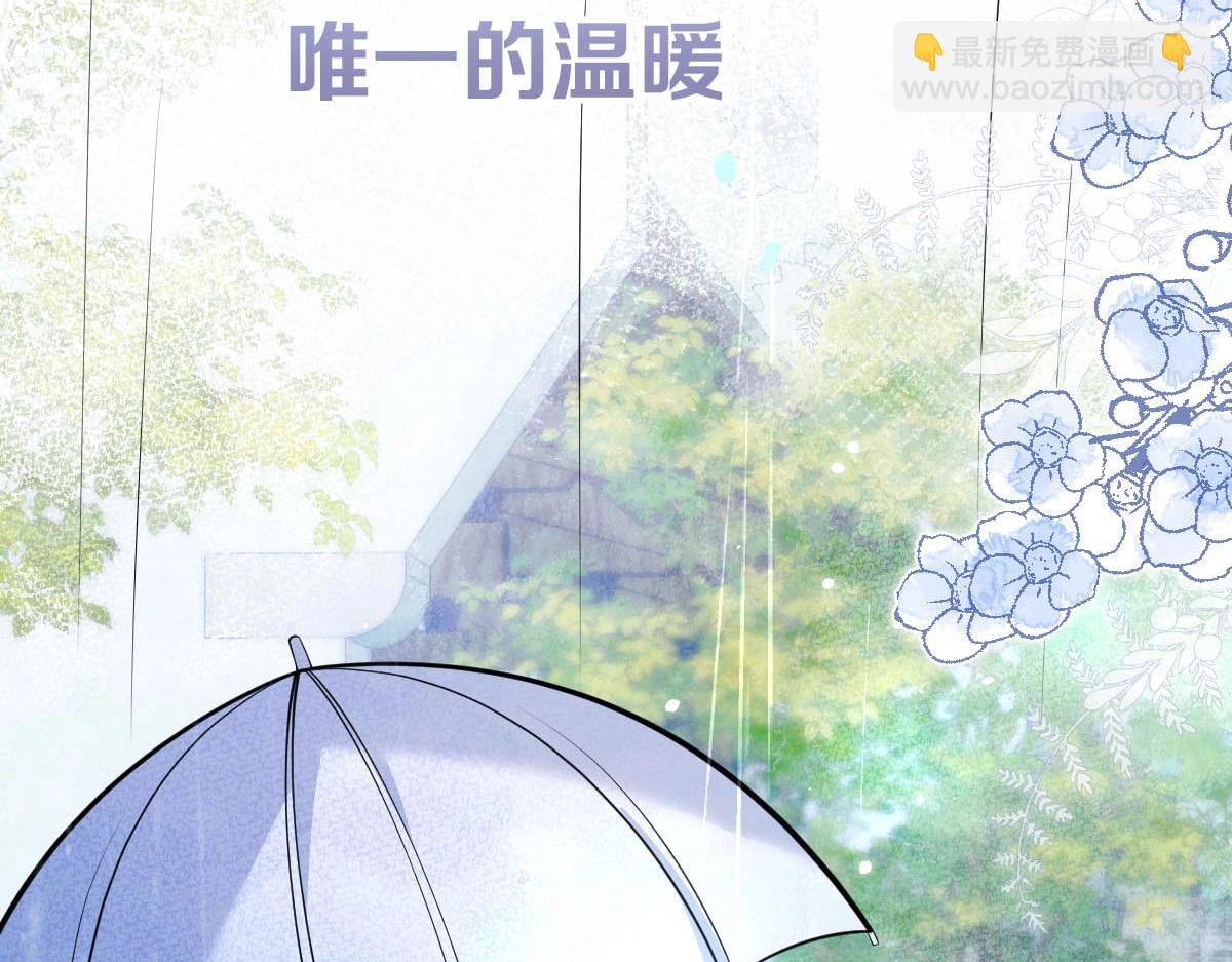 影帝家的小狼狗 - 序章 這一次，哥哥別想再拋棄我(1/2) - 7