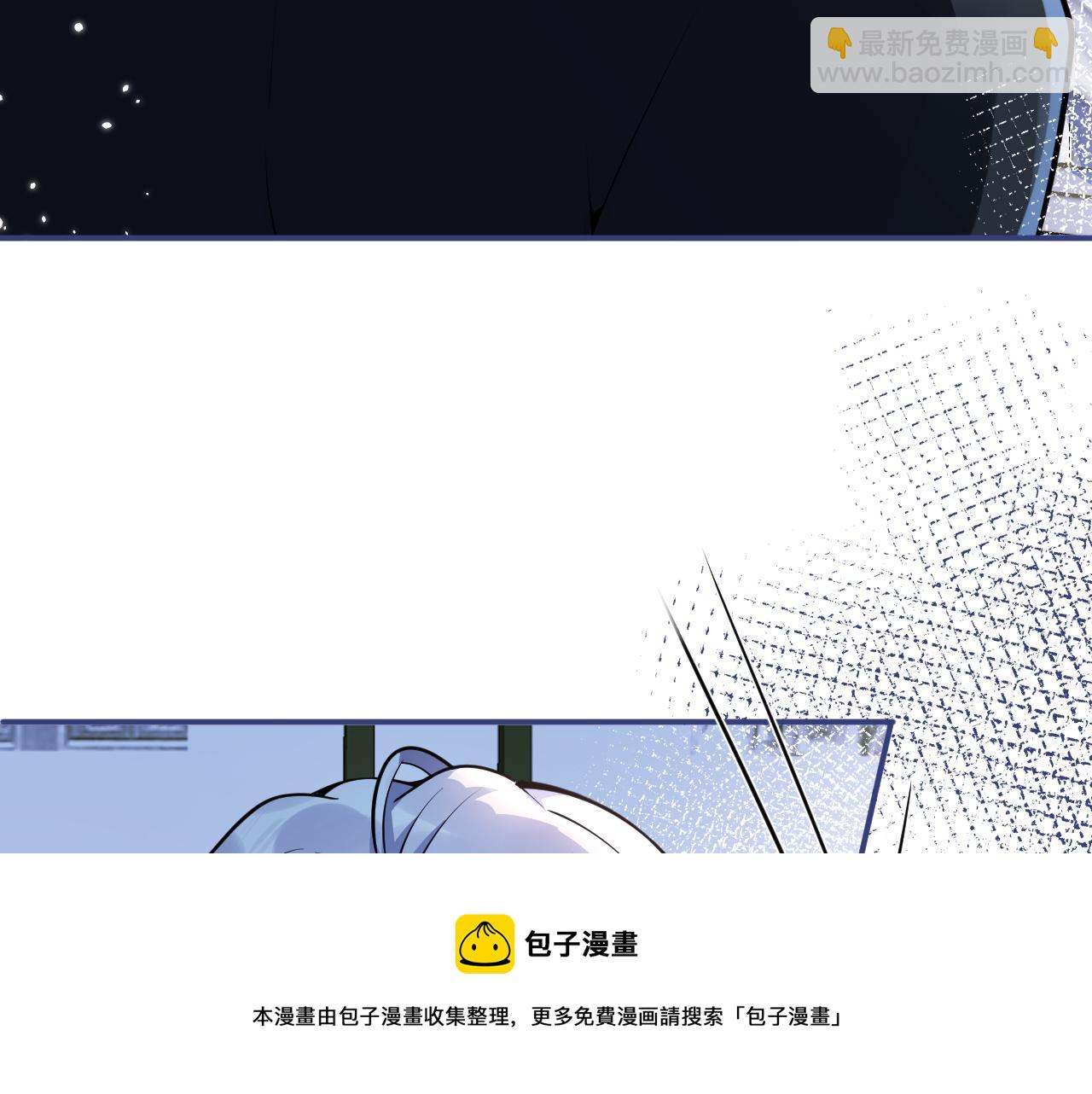 影帝家的小狼狗 - 第18話 傅雲易的恐懼(1/3) - 3
