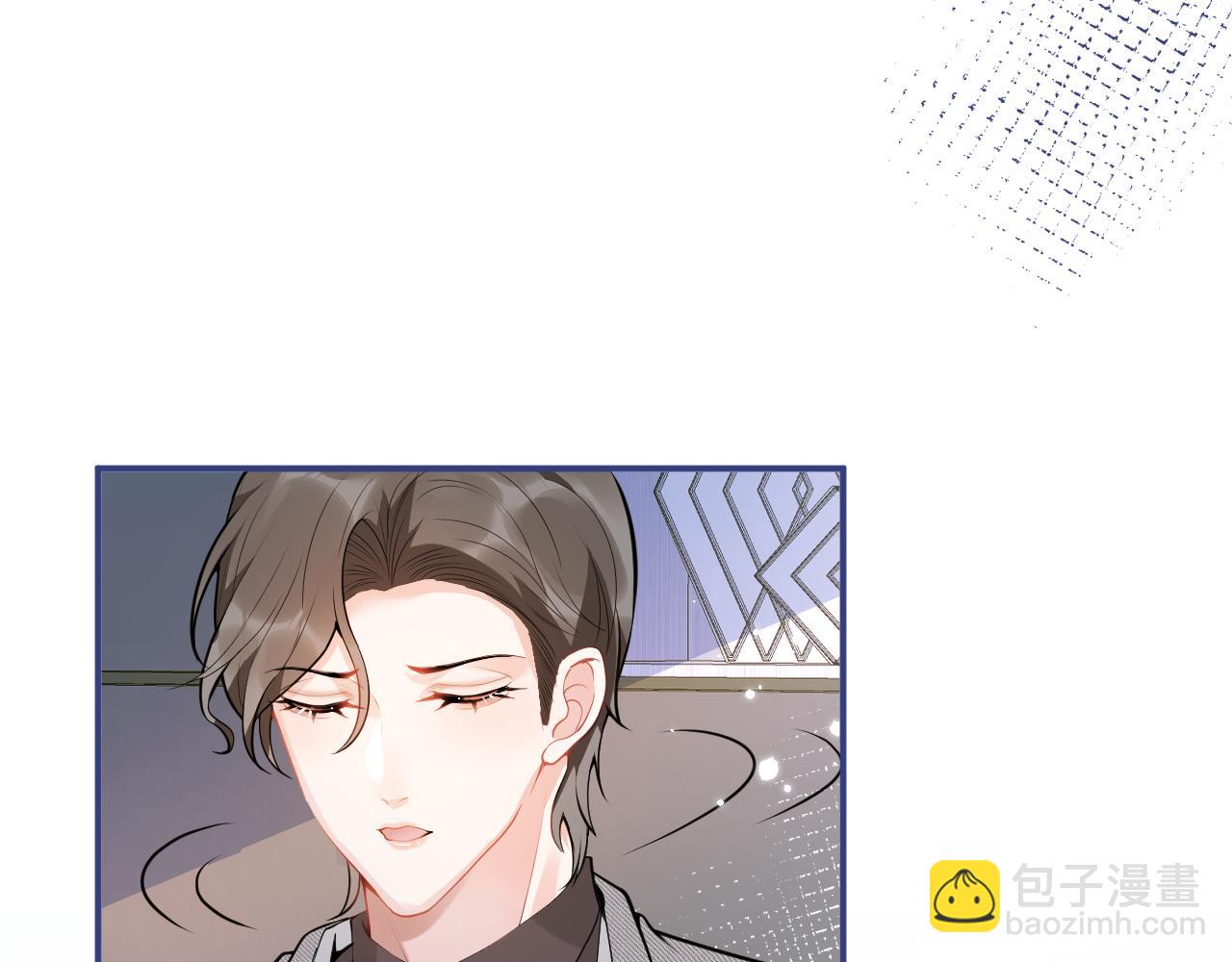 影帝家的小狼狗 - 第18話 傅雲易的恐懼(1/3) - 1