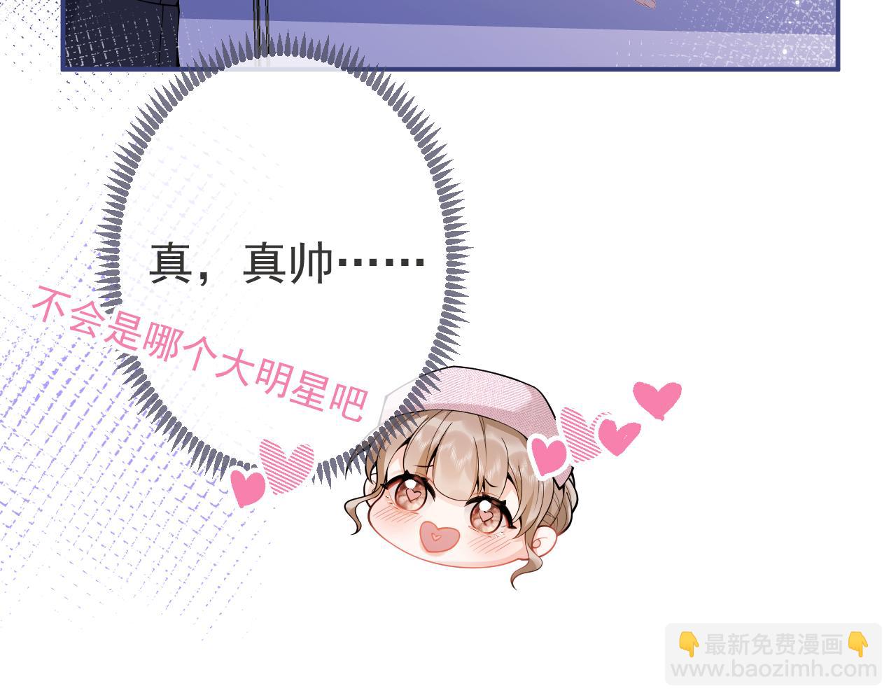 第20话 危！被当场抓包！(1/3)-第22话