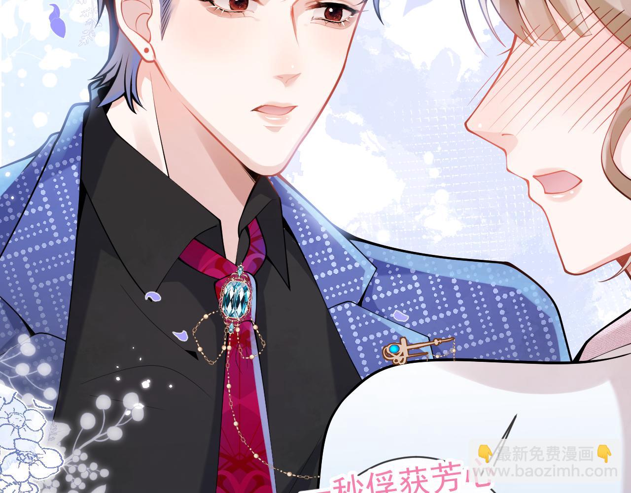 第20话 危！被当场抓包！(1/3)-第22话