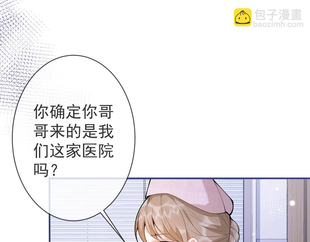 第20话 危！被当场抓包！(1/3)-第22话