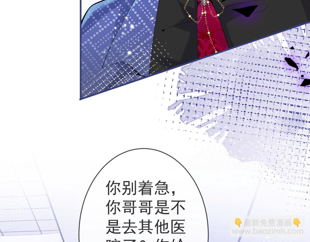 第20话 危！被当场抓包！(1/3)-第22话