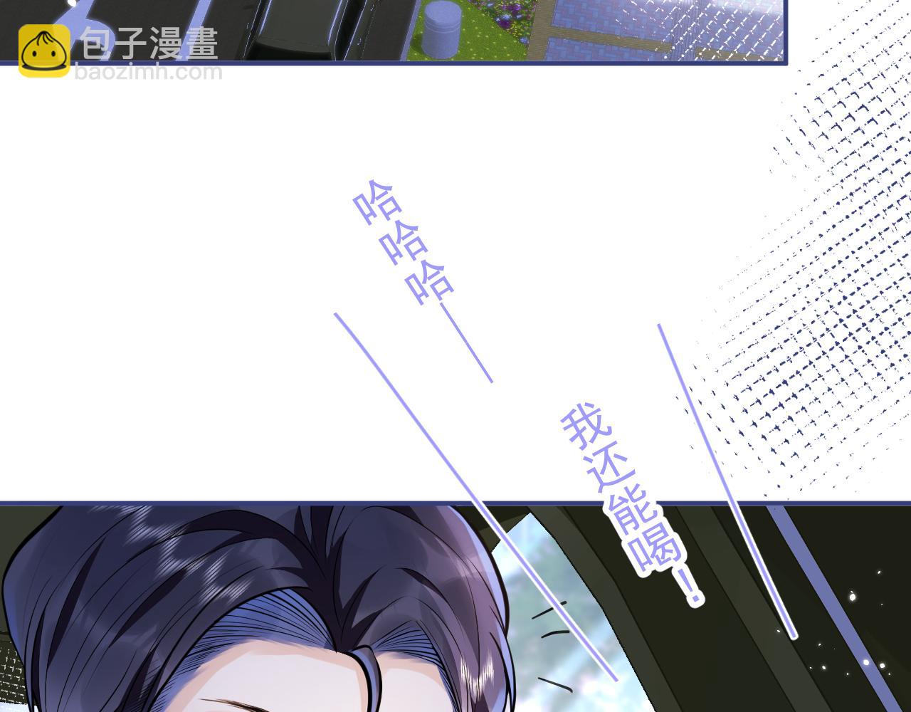 第20话 危！被当场抓包！(1/3)-第22话