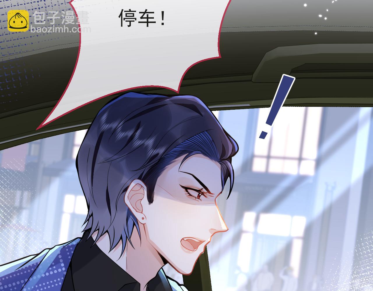 第20话 危！被当场抓包！(1/3)-第22话