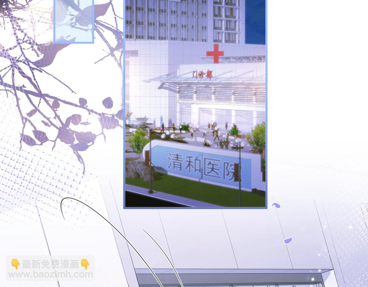 第20话 危！被当场抓包！(1/3)-第22话