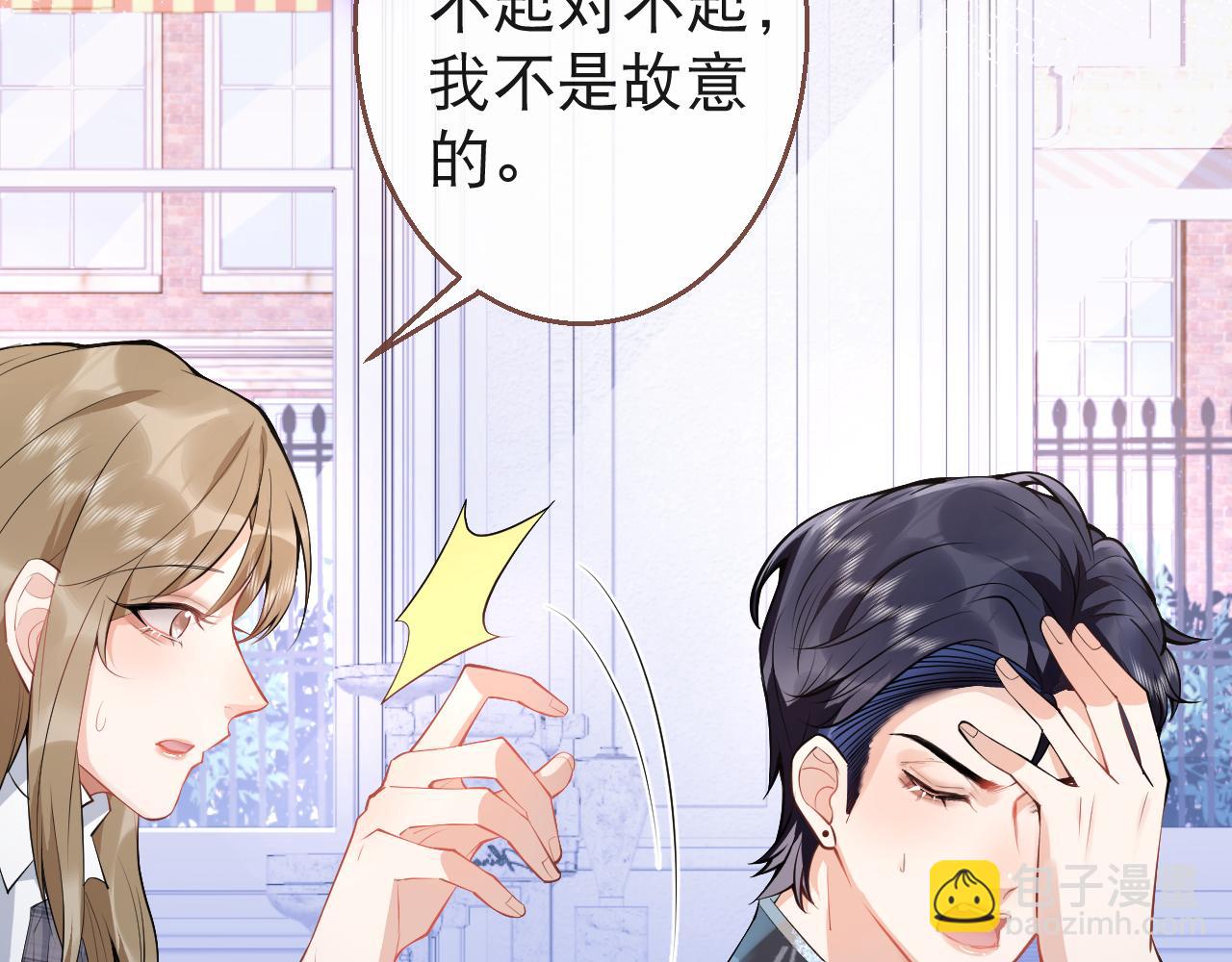 第24话 吃醋！那男人是谁(1/3)-第26话