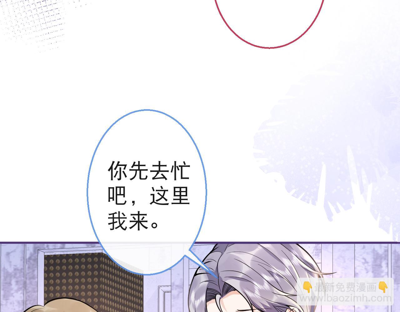 第24话 吃醋！那男人是谁(1/3)-第26话