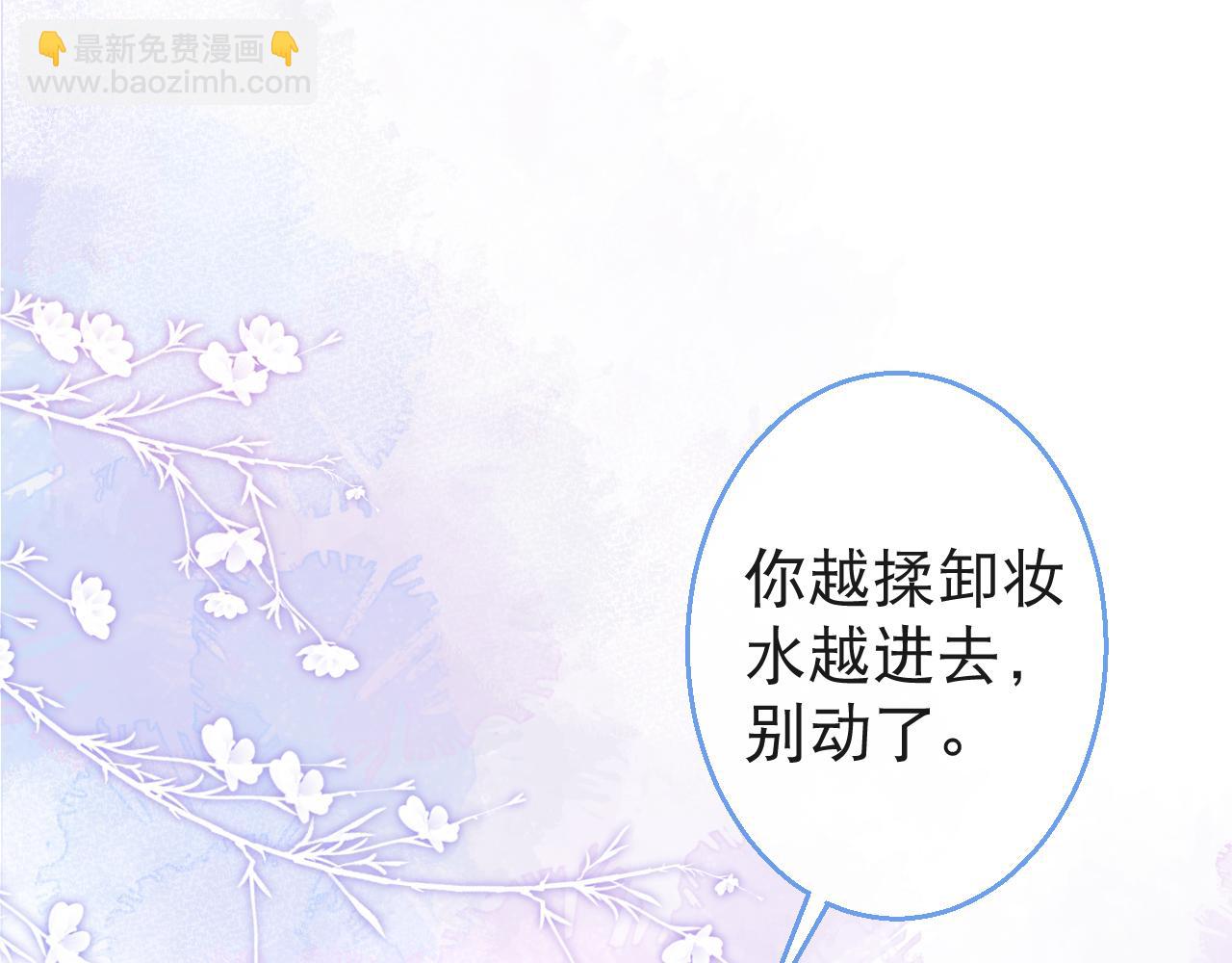 第24话 吃醋！那男人是谁(1/3)-第26话