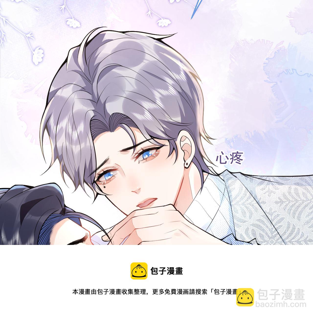 第24话 吃醋！那男人是谁(1/3)-第26话