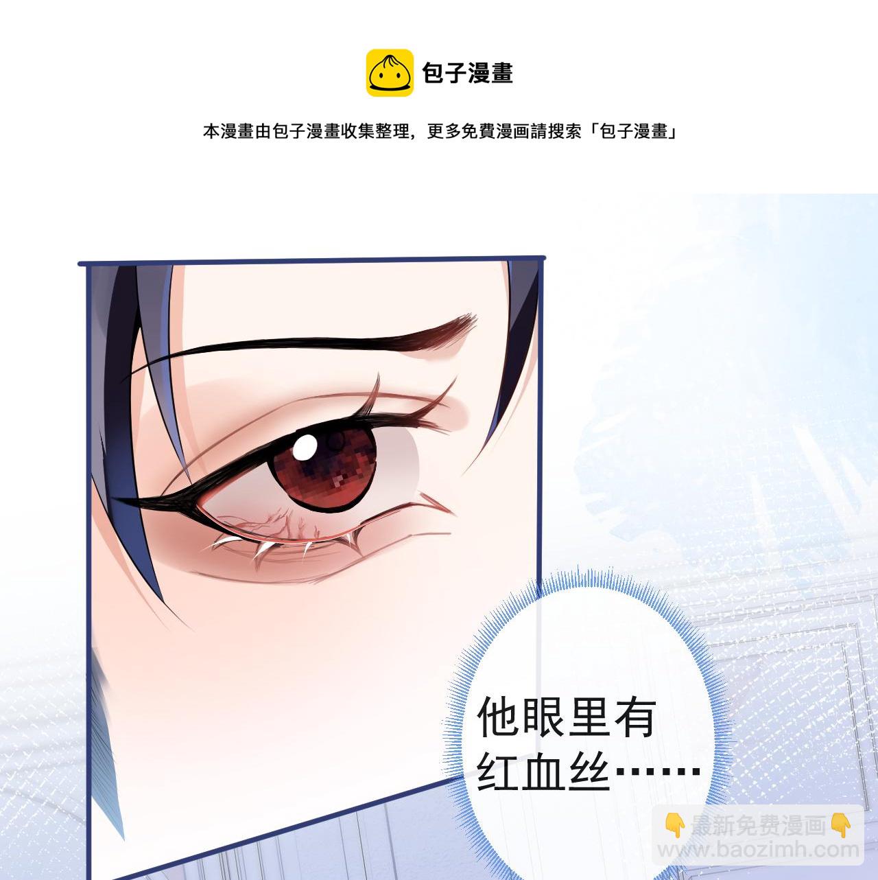 第24话 吃醋！那男人是谁(1/3)-第26话