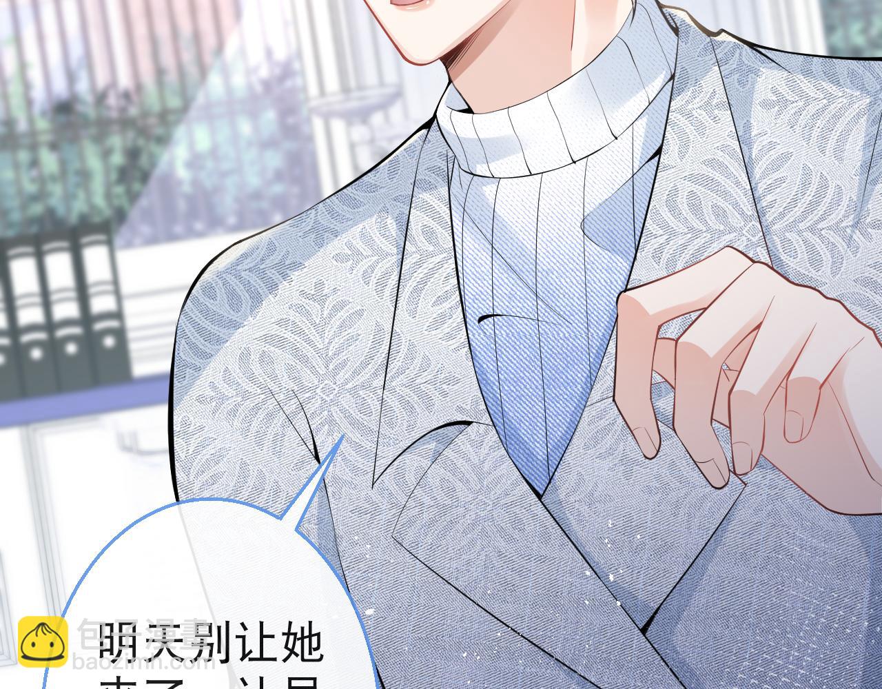 第24话 吃醋！那男人是谁(1/3)-第26话