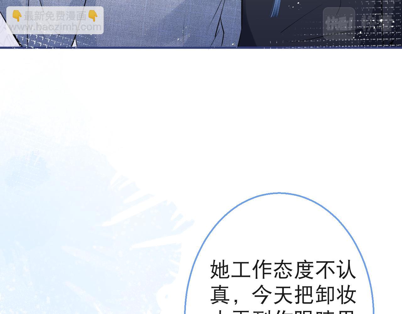 第24话 吃醋！那男人是谁(1/3)-第26话