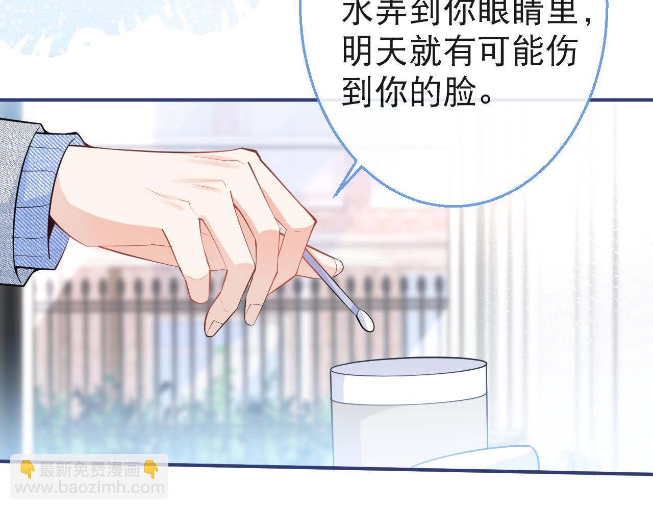 第24话 吃醋！那男人是谁(1/3)-第26话