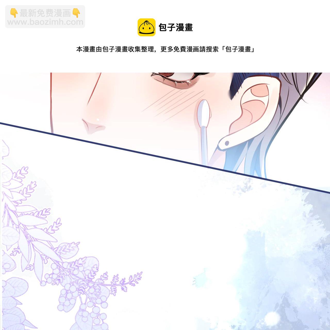 第24话 吃醋！那男人是谁(1/3)-第26话