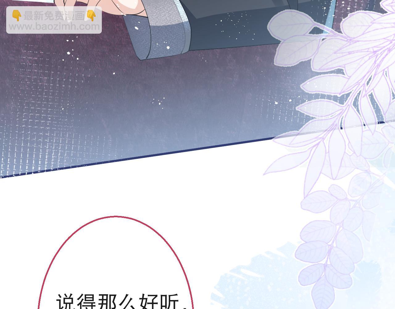 第24话 吃醋！那男人是谁(1/3)-第26话