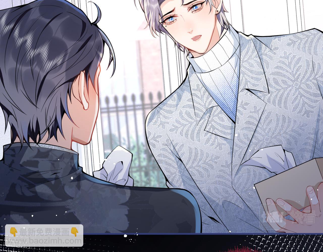 第24话 吃醋！那男人是谁(1/3)-第26话