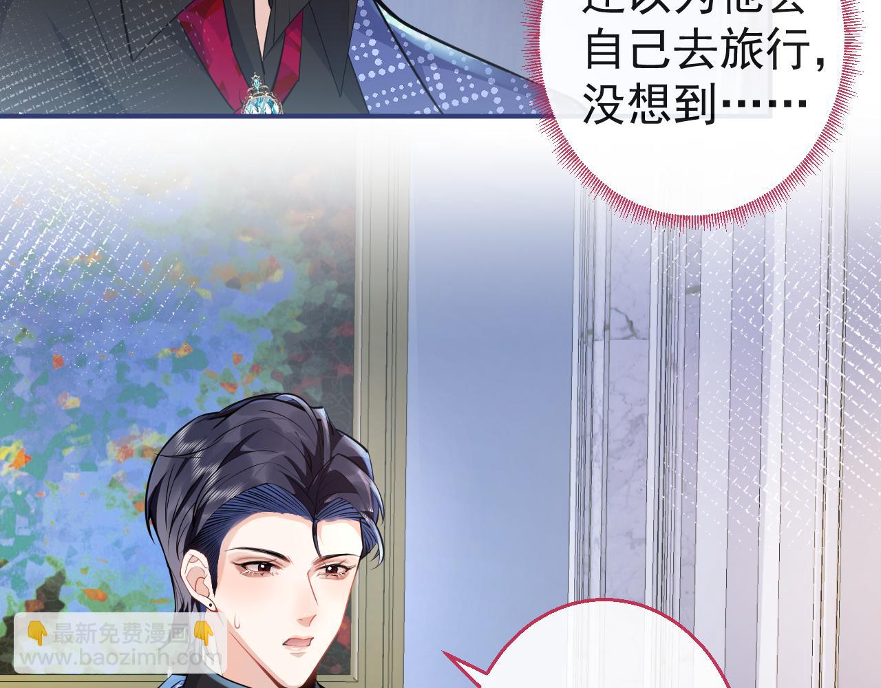 第26话 哥哥，对不住(1/3)-第28话