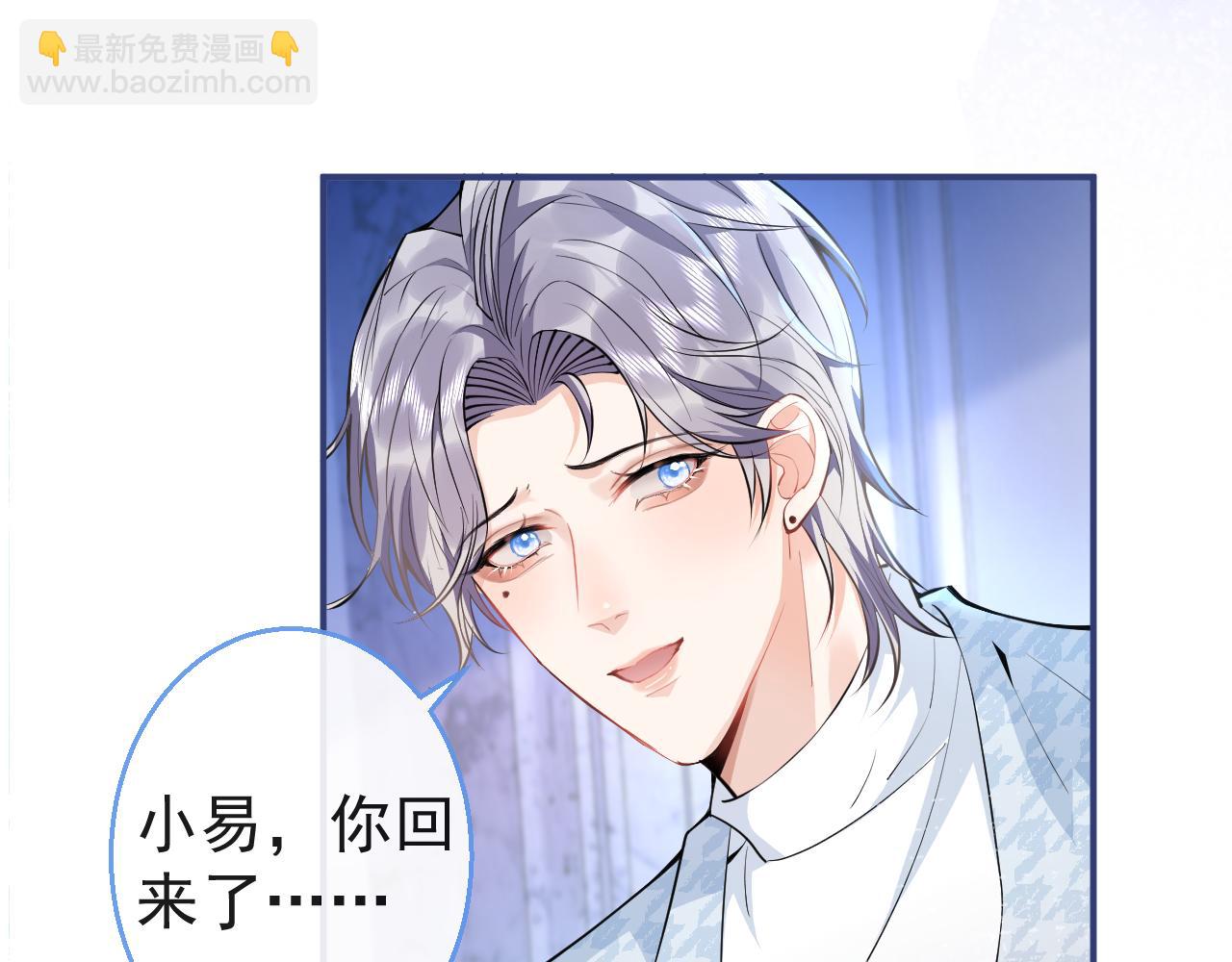 第26话 哥哥，对不住(1/3)-第28话