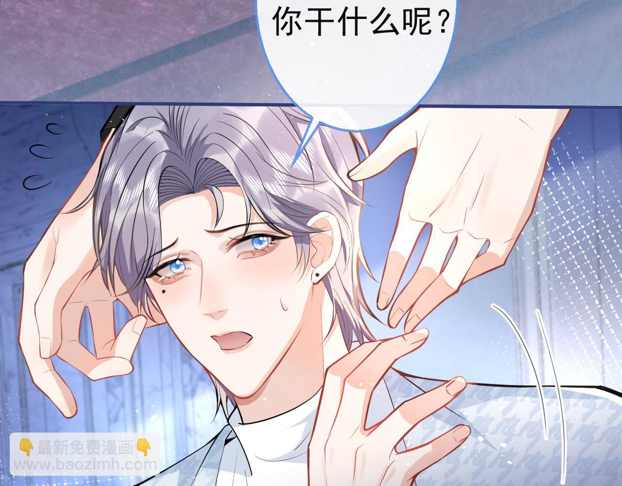 第26话 哥哥，对不住(1/3)-第28话