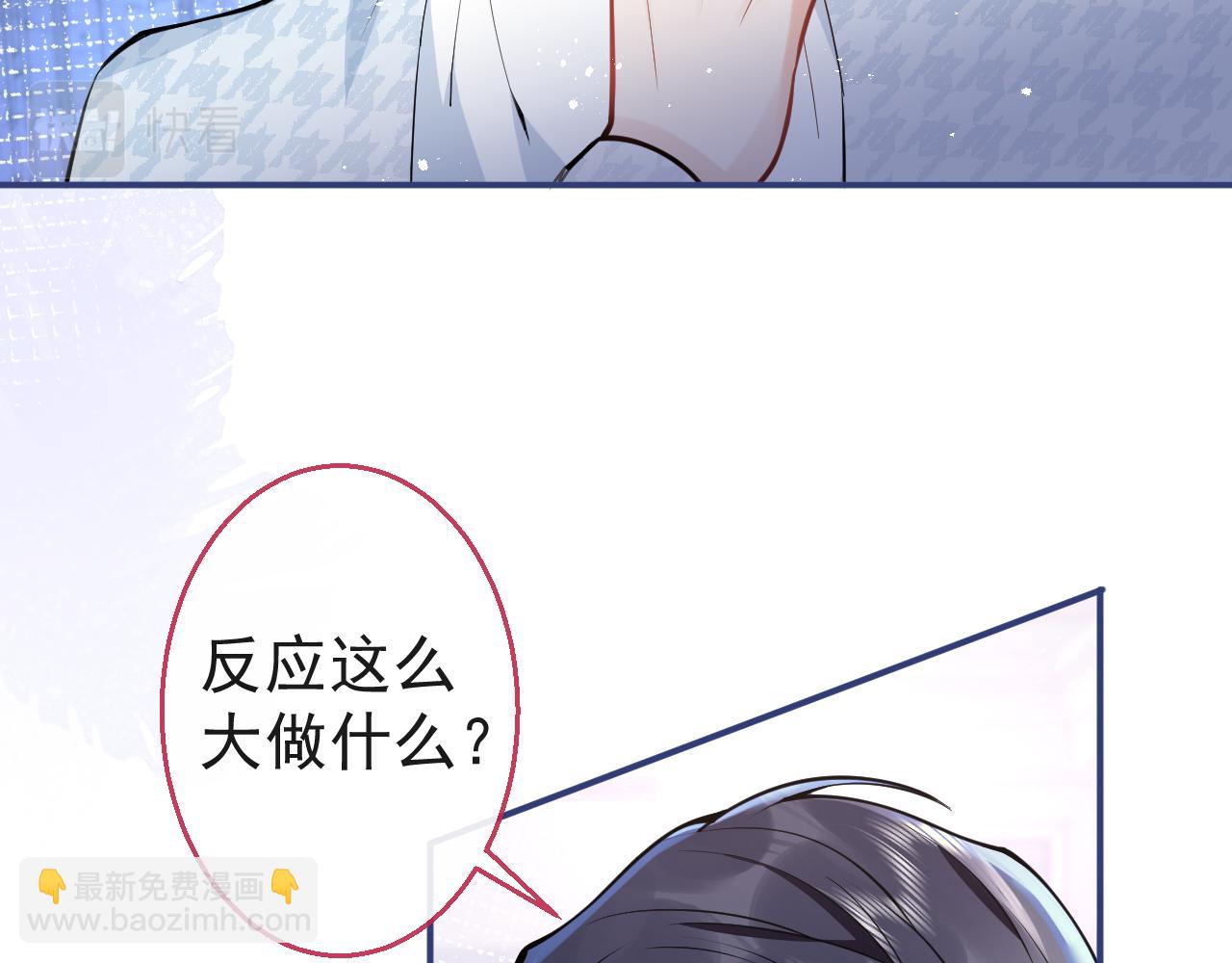 第26话 哥哥，对不住(1/3)-第28话