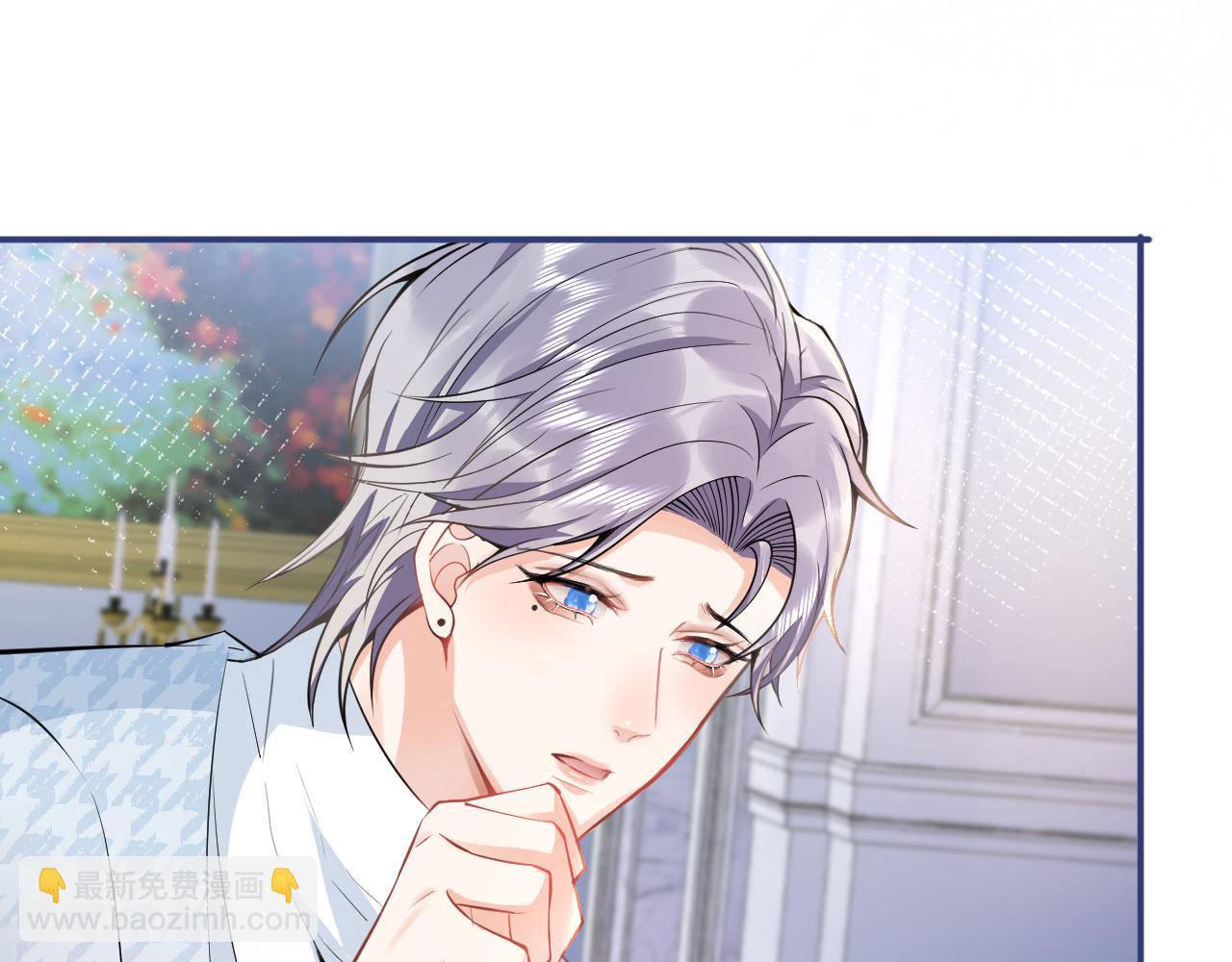 第26话 哥哥，对不住(1/3)-第28话