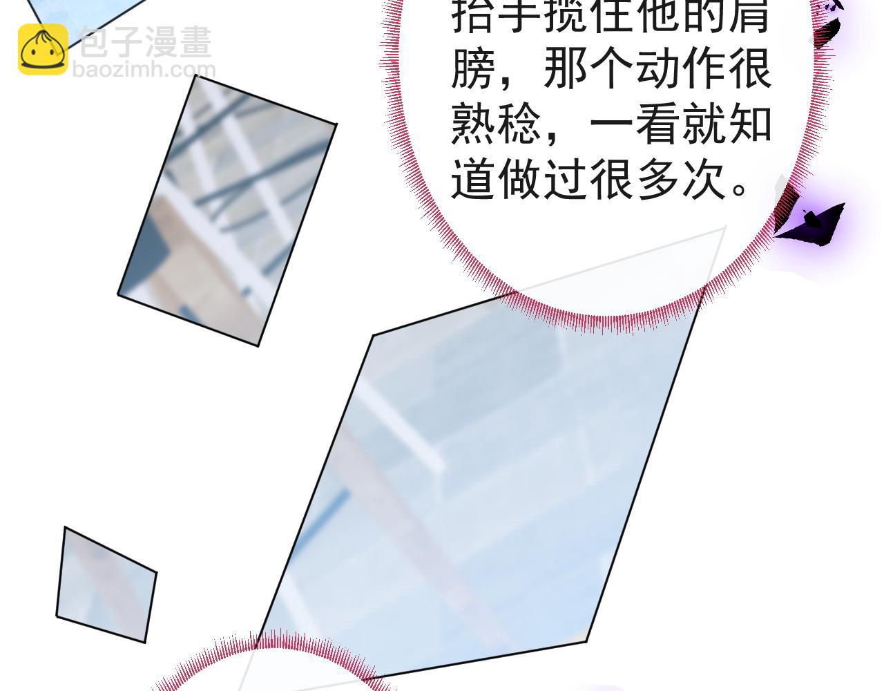 第26话 哥哥，对不住(1/3)-第28话