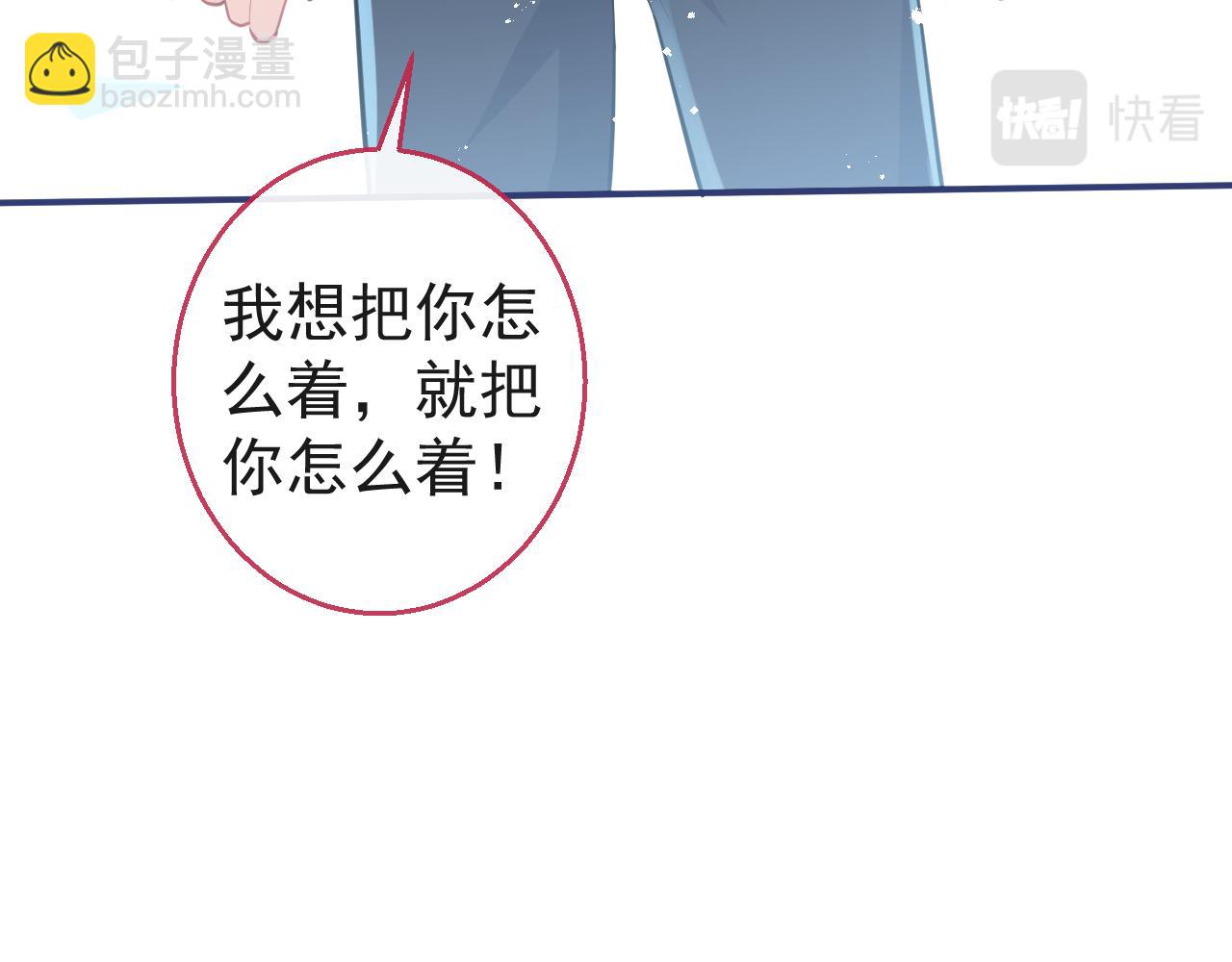 第26话 哥哥，对不住(1/3)-第28话