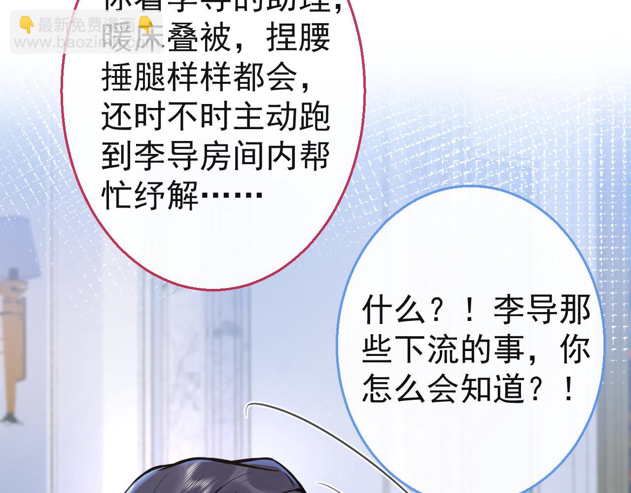 第26话 哥哥，对不住(1/3)-第28话