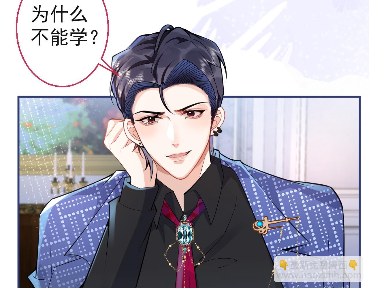 第26话 哥哥，对不住(1/3)-第28话