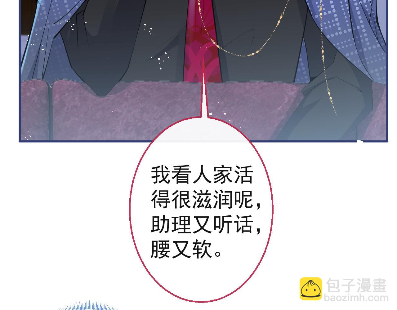 第26话 哥哥，对不住(1/3)-第28话