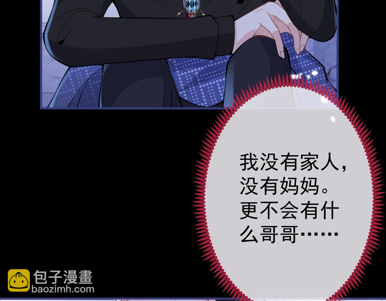 第28话 捡回一只小可怜(1/3)-第30话