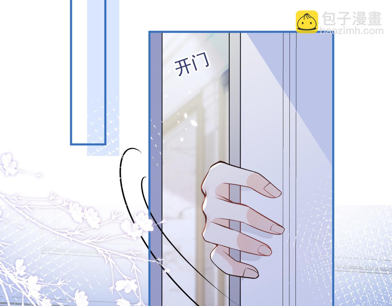 第28话 捡回一只小可怜(1/3)-第30话