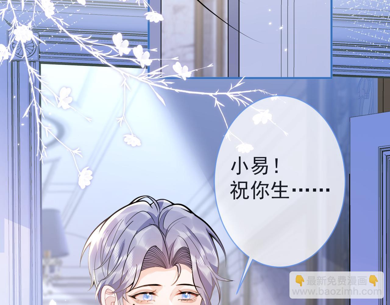 第28话 捡回一只小可怜(1/3)-第30话