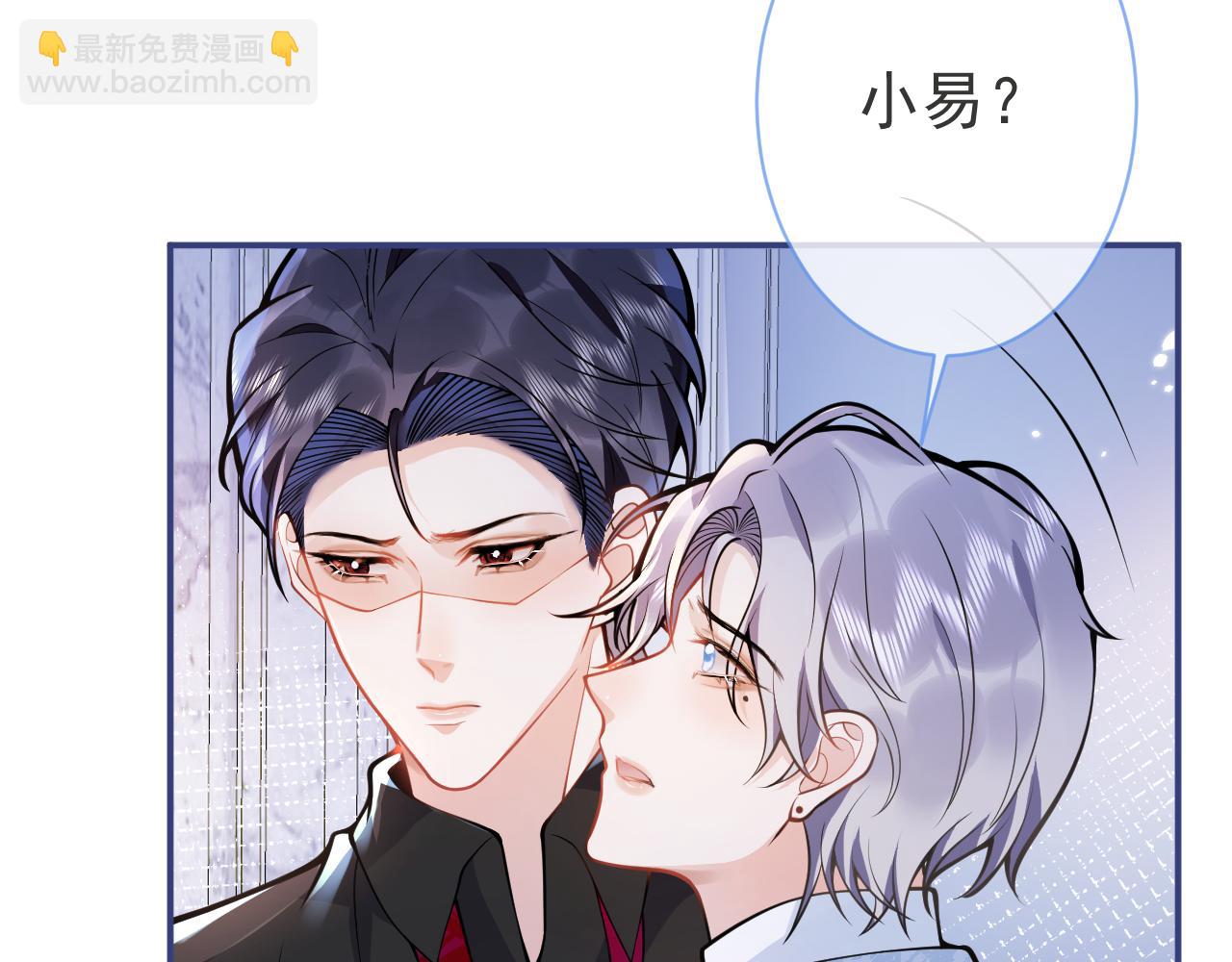 第28话 捡回一只小可怜(1/3)-第30话