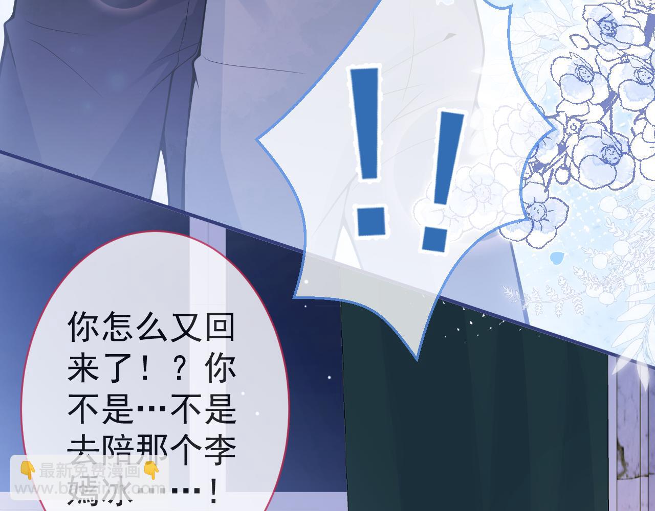 第28话 捡回一只小可怜(1/3)-第30话