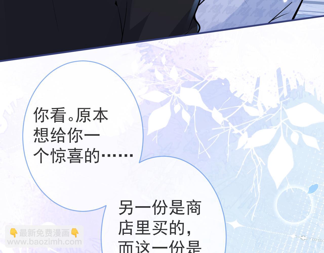 第28话 捡回一只小可怜(1/3)-第30话