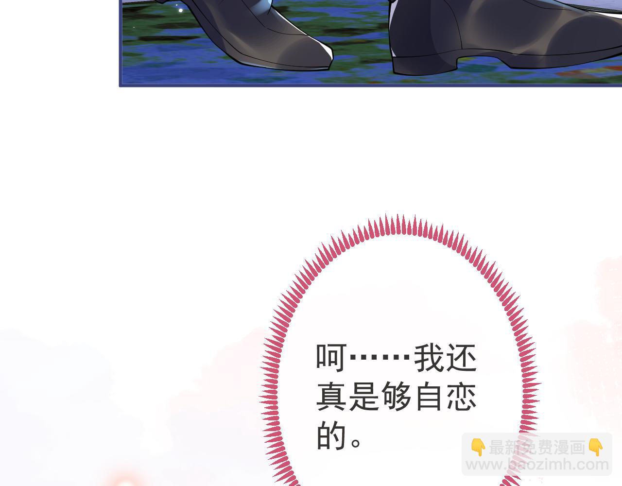 第28话 捡回一只小可怜(1/3)-第30话