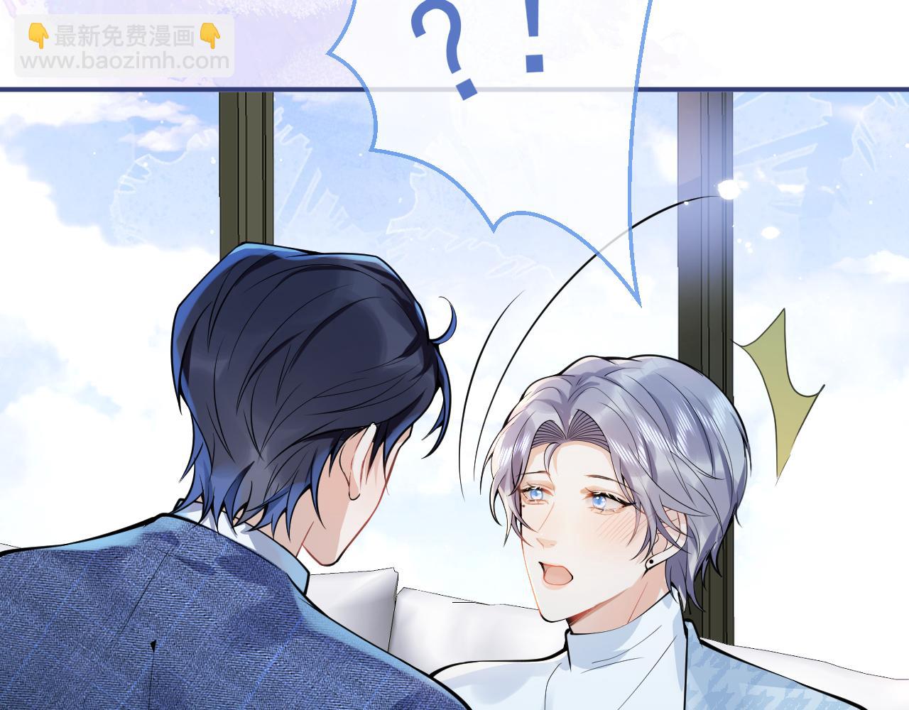 第30话 诱哄下的真心(1/3)-第32话