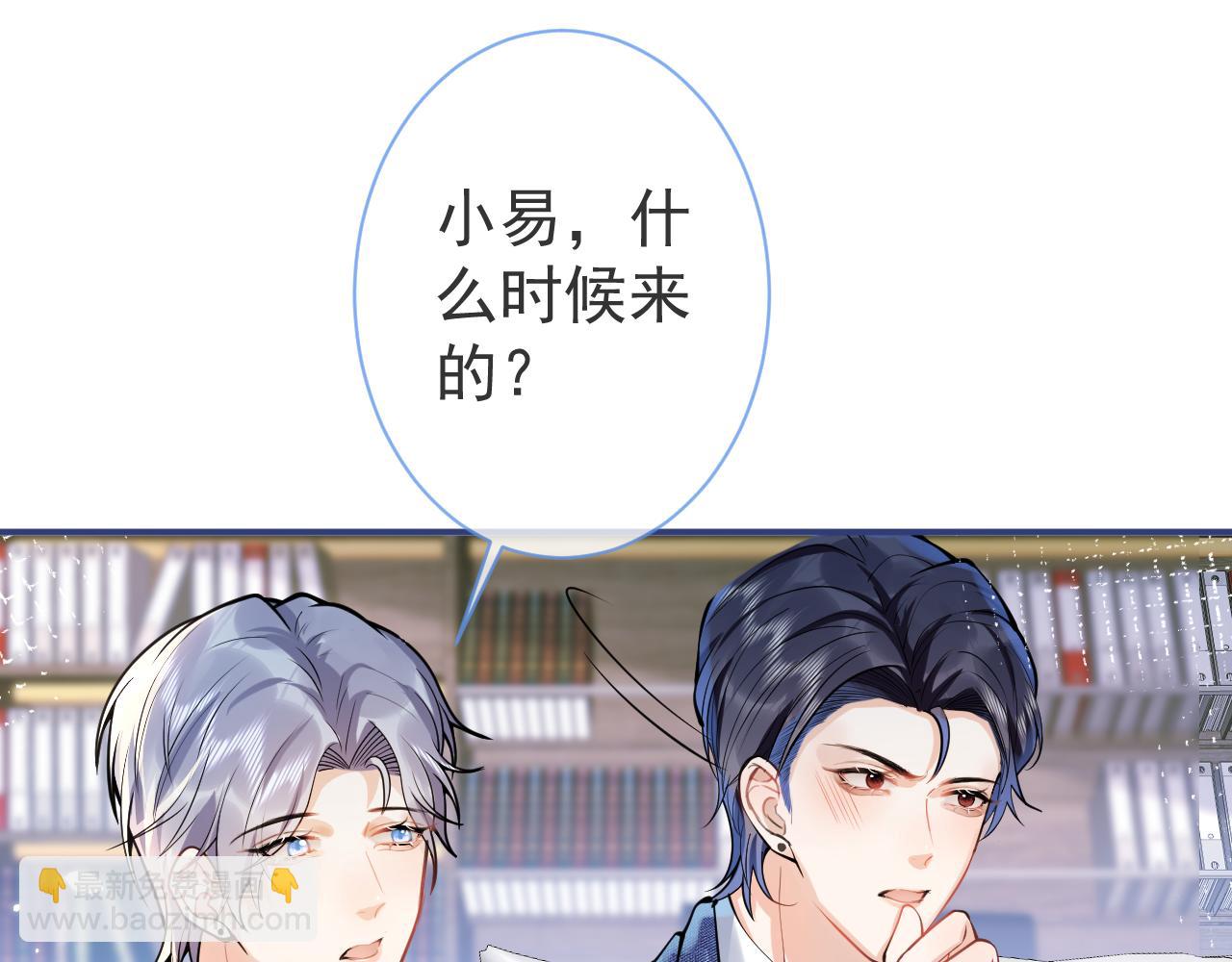 第30话 诱哄下的真心(1/3)-第32话