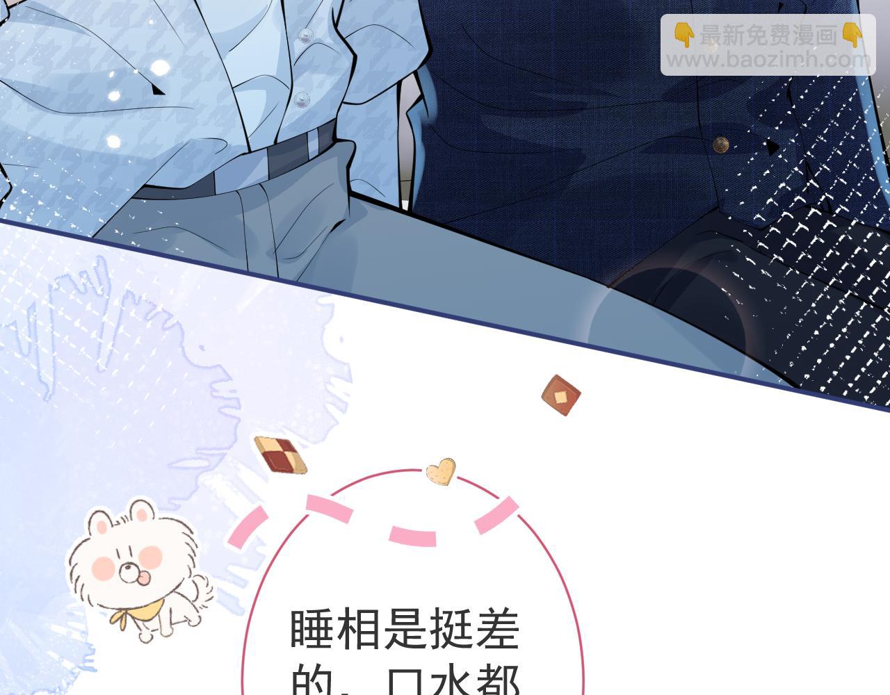 第30话 诱哄下的真心(1/3)-第32话