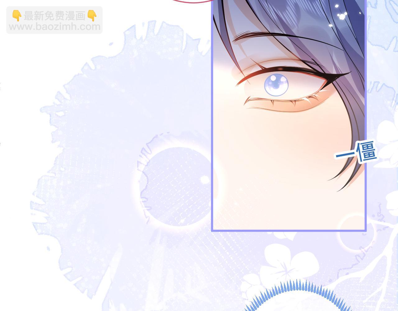 第30话 诱哄下的真心(1/3)-第32话