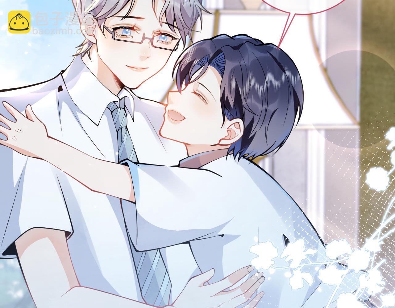 第30话 诱哄下的真心(1/3)-第32话