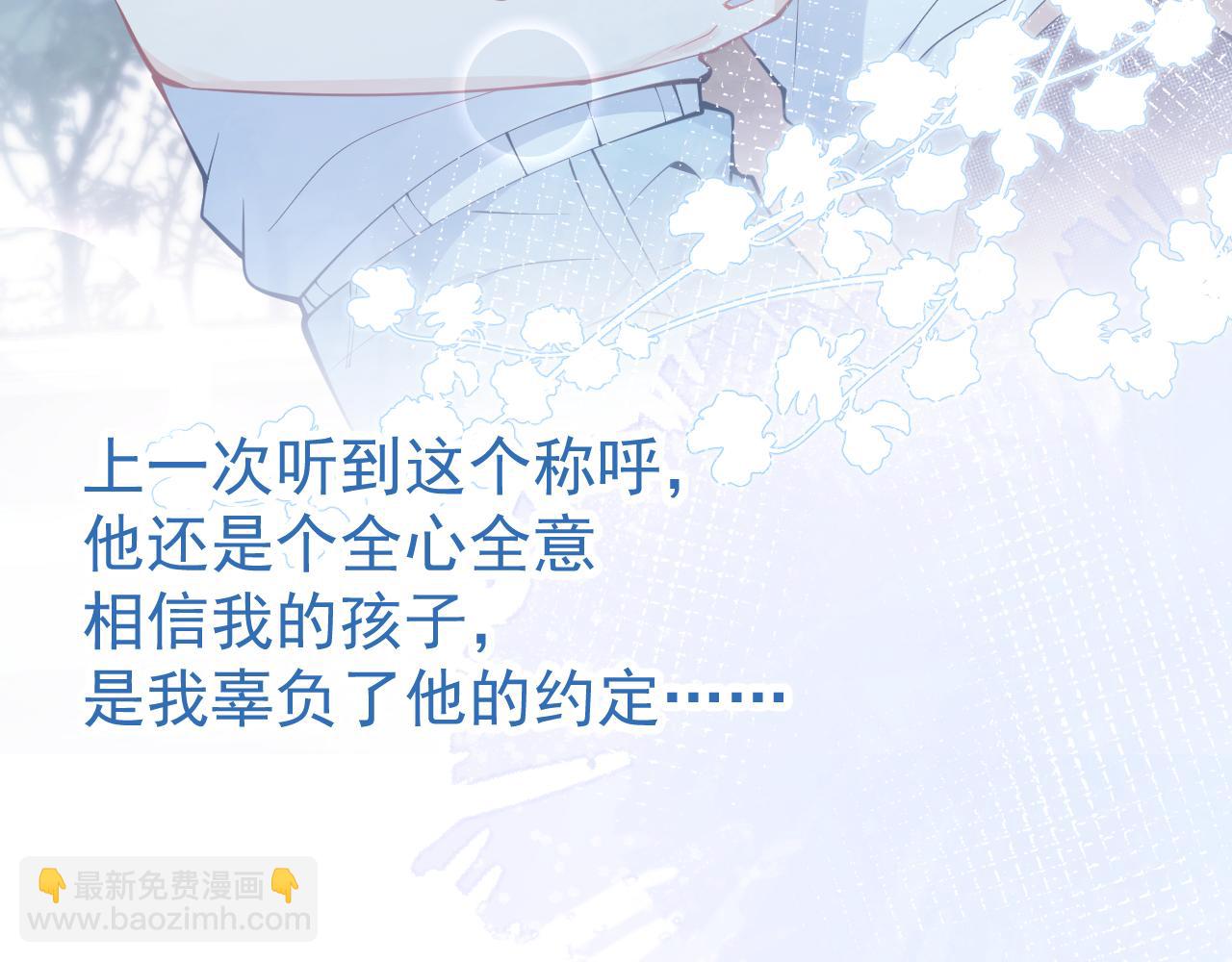 第30话 诱哄下的真心(1/3)-第32话