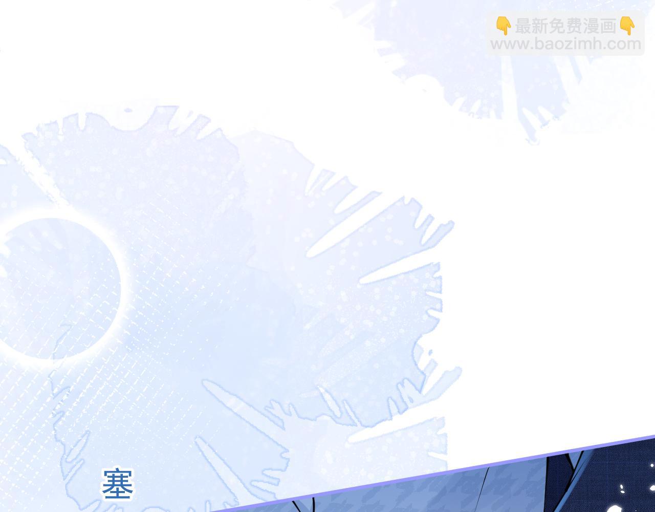 第30话 诱哄下的真心(1/3)-第32话